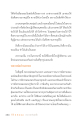 หน้า11