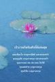 หน้า14