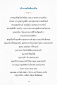 หน้า4