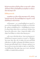 การหลุดพ้นจากพญามาร