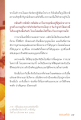 การฝึกจิตและการบวชในพระพุทธศาสนา