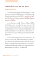 หน้า9
