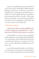หน้า14