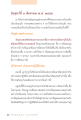 หน้า10