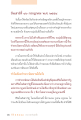 หน้า5