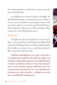 การบวชและการฟื้นฟูพระพุทธศาสนา