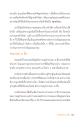 หน้า13
