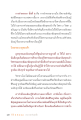 หน้า12
