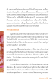 หน้า6