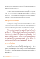 หน้า16