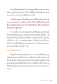 หน้า8