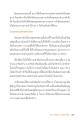 หน้า2