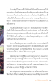 หน้า7