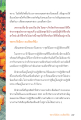 การบำเพ็ญสมณธรรมในพระพุทธศาสนา