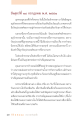 หน้า8