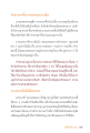 หน้า9