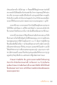 หน้า10