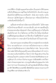 หน้า16