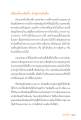 หน้า7