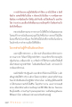 หน้า6