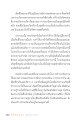 หน้า10