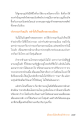 หน้า8