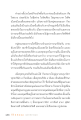 หน้า16