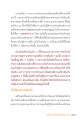 หน้า17