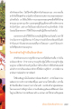 หน้า10