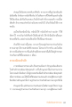 หน้า20