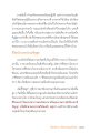 หน้า12