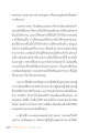 หน้า15