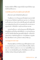 หน้า15