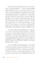 หน้า14