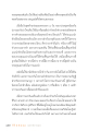 การปวารณาในธรรมเทศนา