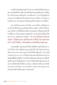 หน้า12