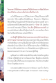 หน้า12