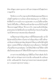 หน้า19
