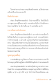 หน้า2
