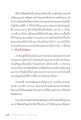 หน้า7
