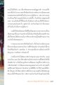 หน้า12