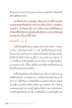 หน้า9