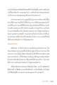 หน้า17