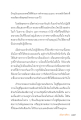 หน้า20