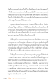 หน้า18