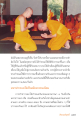 ความสำคัญของพิธีปวารณาในพุทธศาสนา