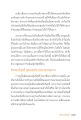 การแก้ไขตัวเองด้วยความรัก