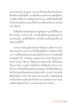 หน้า2