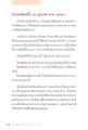 การทำสมาธิเพื่อเข้าถึงพระนิพพาน