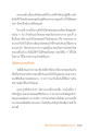 หน้า3